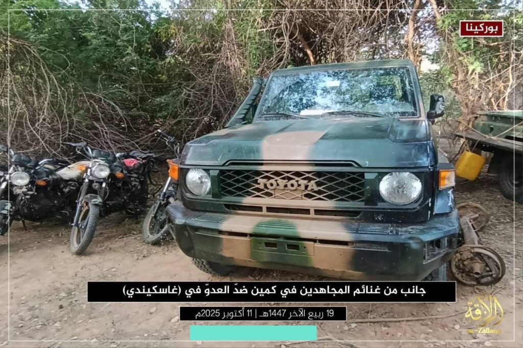 20251011_1744566869861014864813791-1024x682 مقتل 90 جندياً من الجيش البوركيني في كمين بـ"غاسكيندي" شمال بوركينا فاسو ( رسمي )